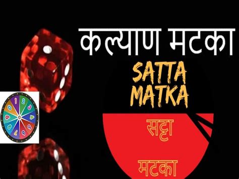 satka matka satka matka satka matka satka matka